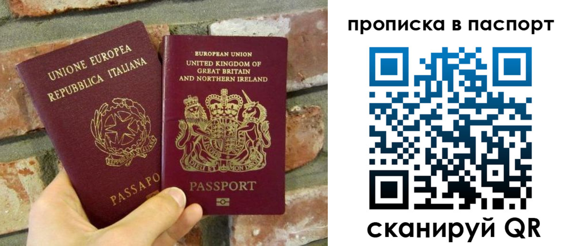 прописка в Саяногорске
