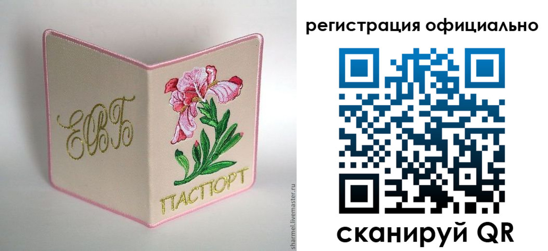 пропишу в квартире в Саяногорске